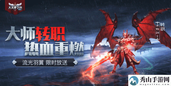 大天使之剑提升伤害攻略一览