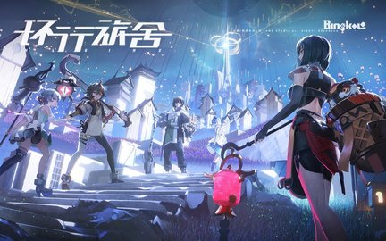 环行旅舍手游的阵容推荐介绍 攻略助你提升效率