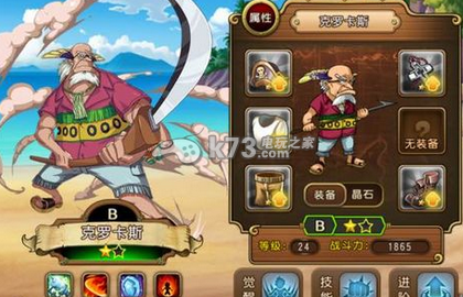 航海王启航新手技巧:避免在战斗中遭受致命打击