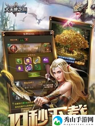 大天使之剑血色城堡通关攻略一览