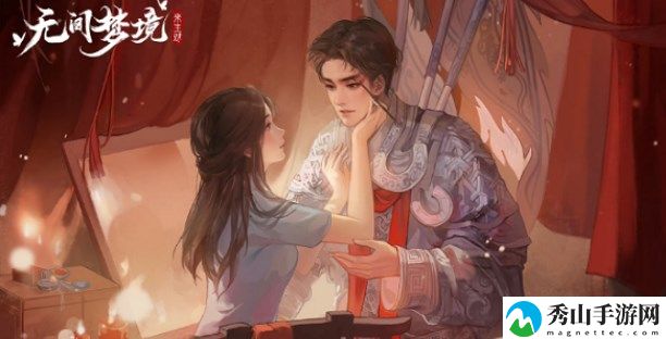 纸嫁衣5无间梦境彩蛋分享