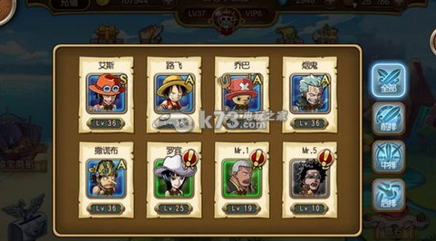 航海王启航乔巴来源:神秘任务全解锁分析