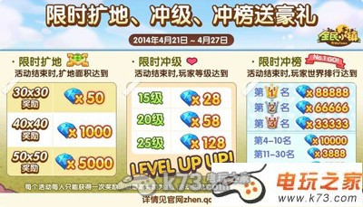 全民小镇生产系统浅析:攻略助你技能提升