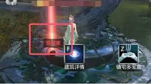 逆水寒手游菩提果获取方法一览