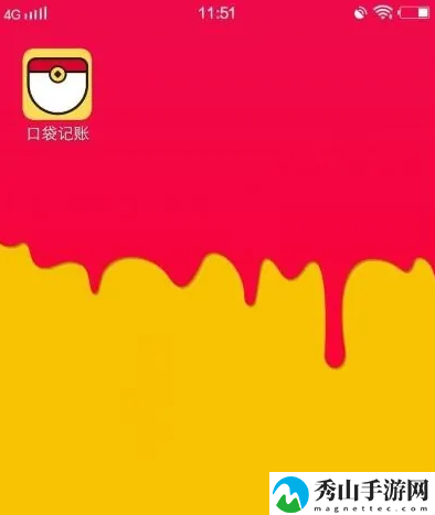 口袋记账记账步骤详情