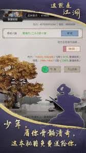 这就是江湖千年灵芝获取途径一览