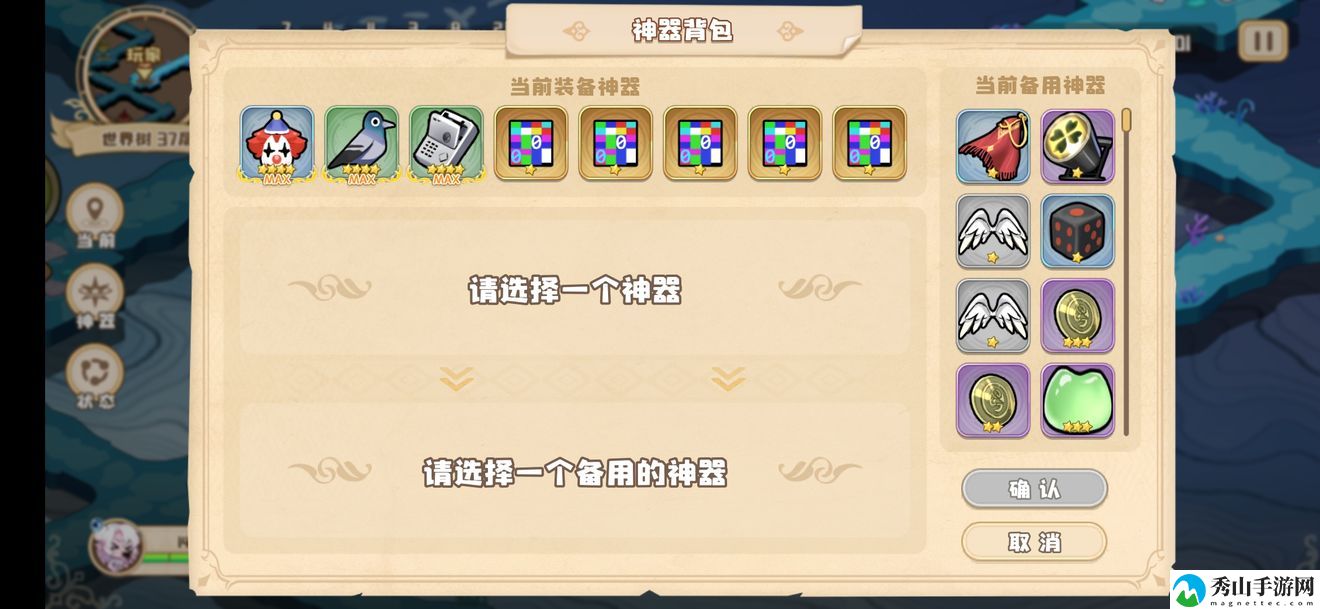 四叶草剧场入魔玩法介绍