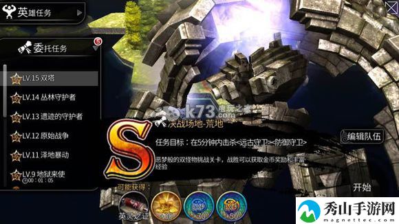 世界2公会经验说明:游戏中最强战术