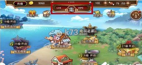 航海王启航获得声望方法:稀有宝石获取指南