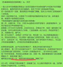 这就是江湖东瀛地区门派解析一览