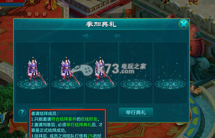 剑仙缘快速升级心得:战斗技巧全方位讲解