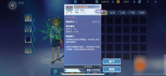 国王与冒险家怪物属性详解一览