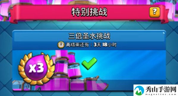 皇室战争三倍圣水卡组2021 皇室战争三倍圣水卡组搭配推荐