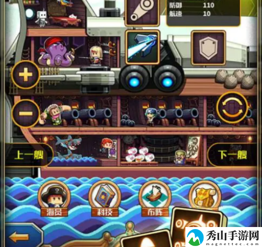 小小航海士鲸鱼骨架获取攻略一览