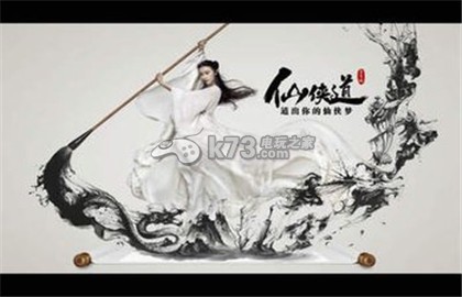 仙侠道手游天界深渊副本介绍:攻略助你快速获胜