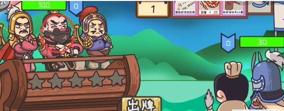 三国梗传:赤壁新战火!