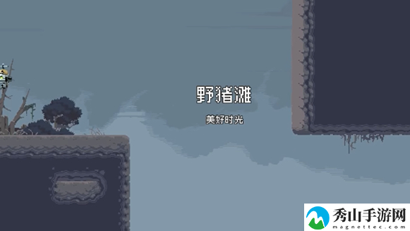 雨中冒险:回归隐藏地图一览