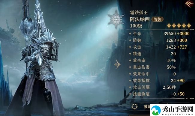 龙息神寂组队攻略:打造强力战队,决胜战场