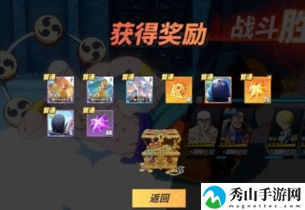 航海王热血航线无尽11层打法攻略