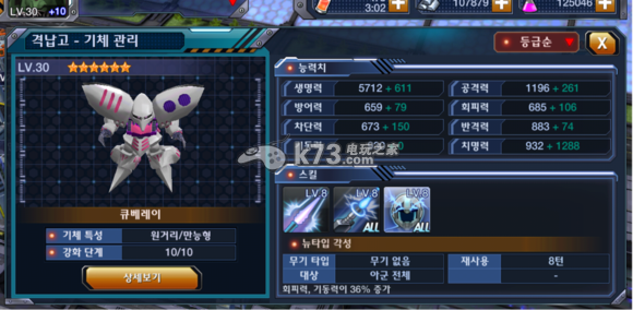 sd高达战争之地PVP竞技场策略攻略:神秘装备制作推荐