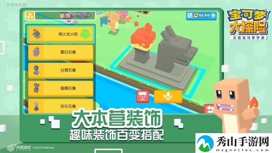 宝可梦大探险小组活动玩法攻略