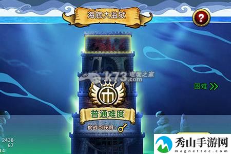 航海王启航VIP特权一览:剧情深度解读与沉浸体验