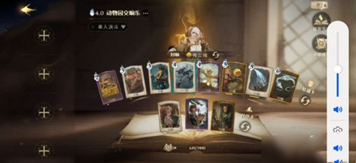 哈利波特魔法觉醒弗立维卡组构筑攻略