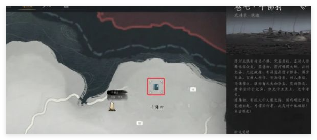 燕云十六声韦陀正法奇术获得方法一览