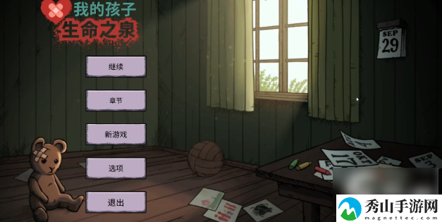 我的孩子生命之泉问题答案攻略一览