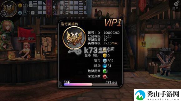 世界2公会经验说明:游戏中最强战术