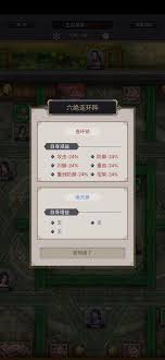 这就是江湖腿大佬过七星堡攻略一览