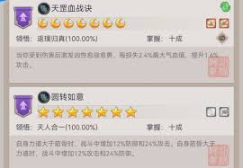 这就是江湖弯路棍过125策略与技巧分享