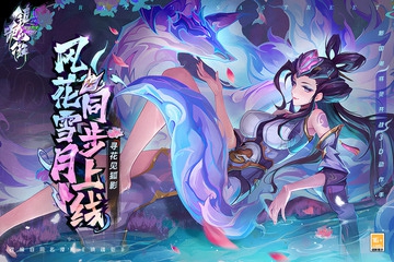 镇魂街天生为王武器可以怎么强化 战斗节奏与时机把握