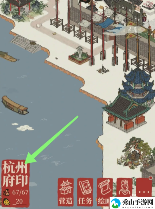 江南百景图怎么运输居民