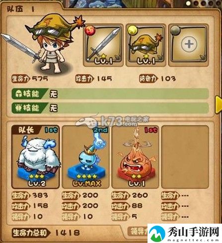 怪物迷宫怎么刷招码:高效完成副本全攻略