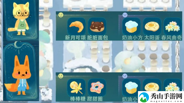 晚安森林结交小咕咚方法一览