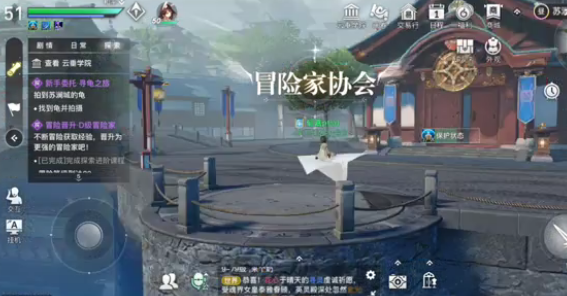 天谕手游新手委托寻龟之旅详细完成攻略