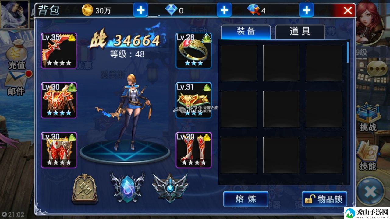 游龙英雄首充发展攻略:神秘任务全揭秘
