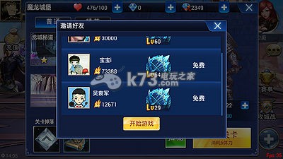 游龙英雄低战力通关心得:完美副本通关指南