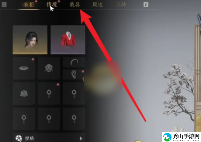 燕云十六声手游骑马攻略一览