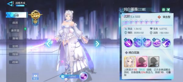 异次元主公新手进阶之路攻略一览