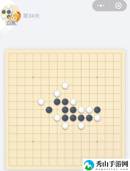 腾讯欢乐五子棋残局第34关通关攻略一览