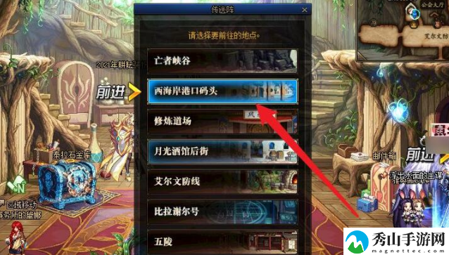 DNF雷米迪亚黄金教堂位置分享
