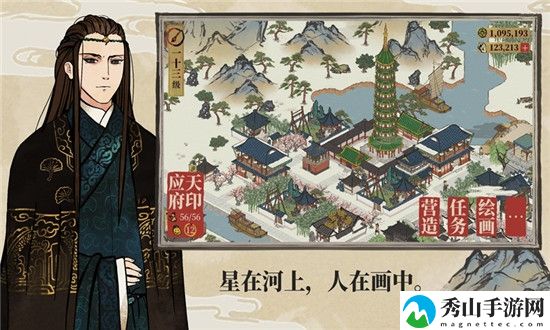 江南百景图重新开局方法一览