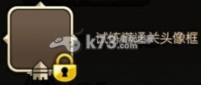 我叫MT2尊贵的头像框解锁方法介绍:游戏中最强敌人解析