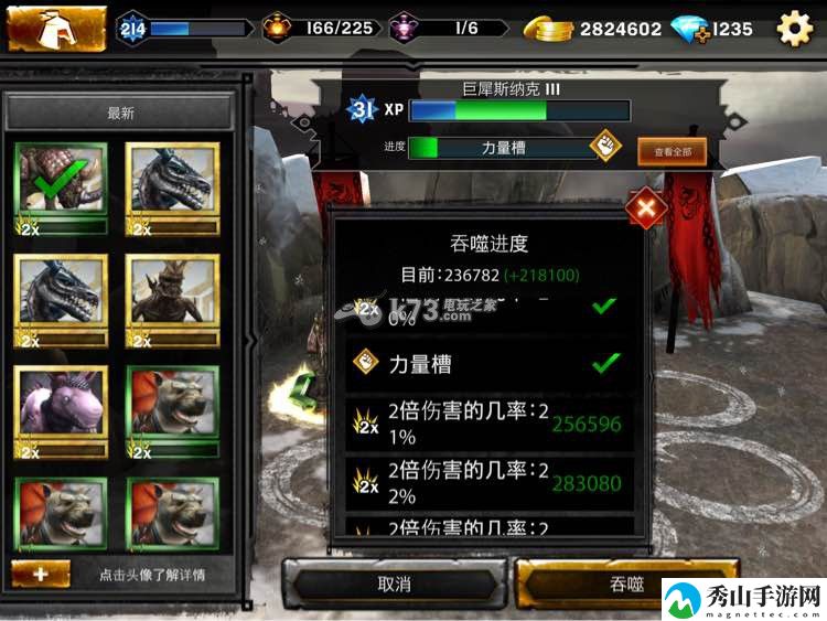 龙腾世纪英雄第10个槽快速开法:稀有装备副本获取秘籍
