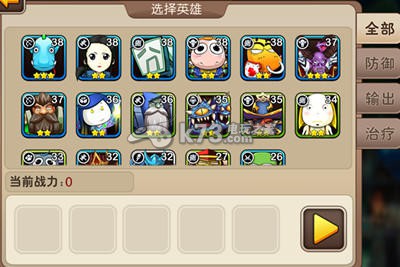 我叫MT2竞技场搭配攻略:游戏剧情走向与选择解析