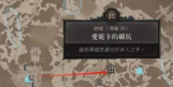 暗黑破坏神4装备在哪刷