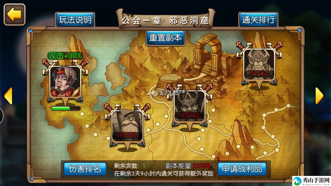 我叫MT2公会副本第一章首杀战术详解:战斗中的技能释放时机与节奏