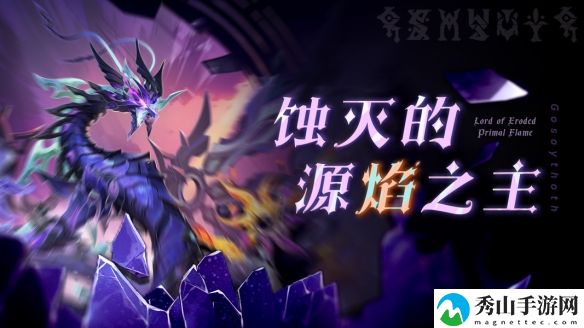 原神背水的逆转诗成就完成指南